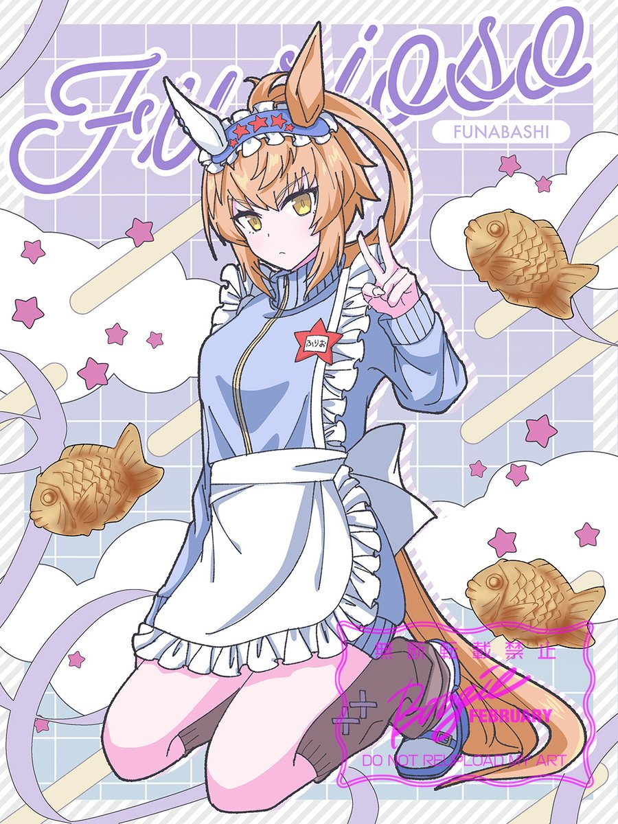 Umamusume Rule 34 Image