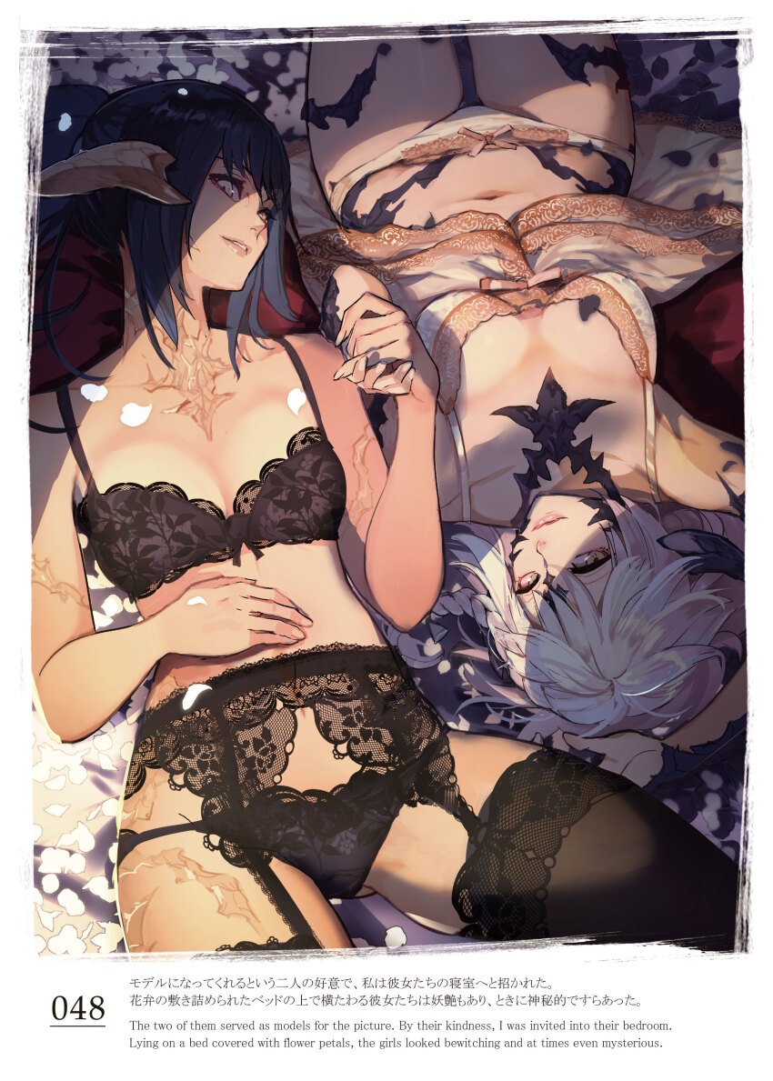 Au Ra (Final Fantasy) Rule 34 Image