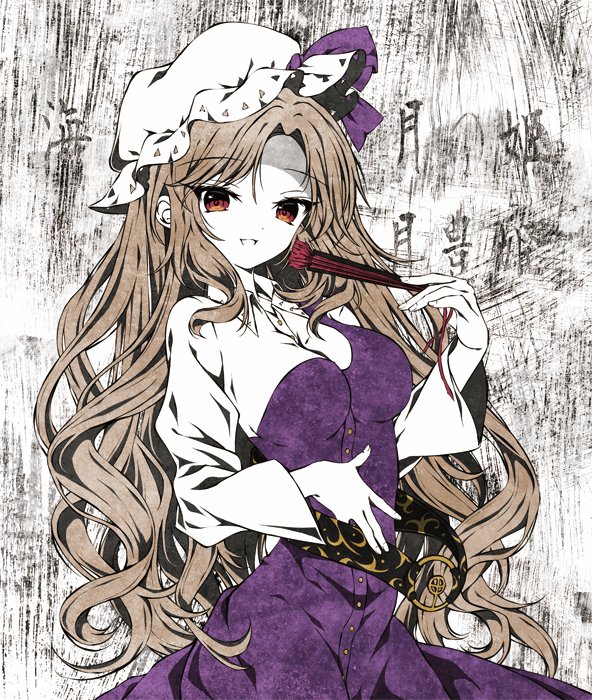 Watatsuki No Toyohime (Touhou) Rule 34 Image