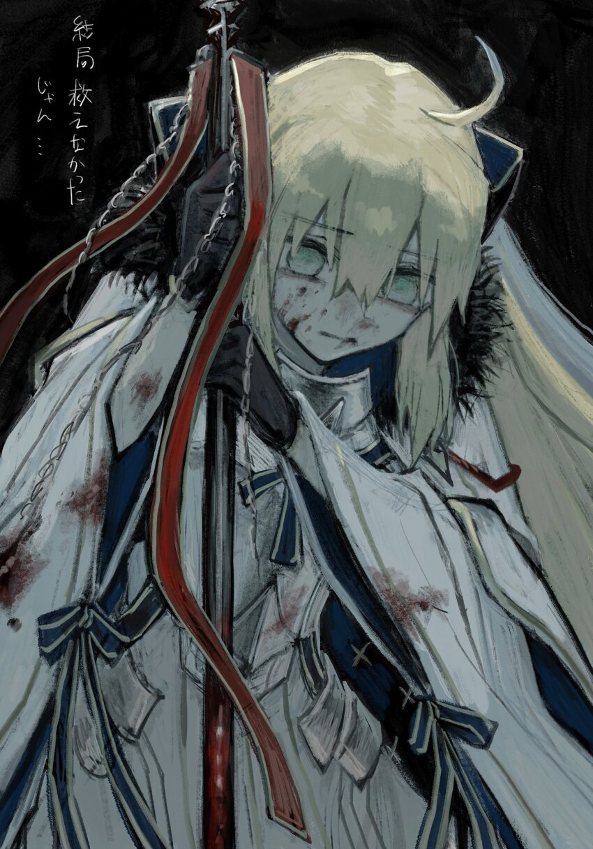 Artoria Caster (Fate) Rule 34 Image