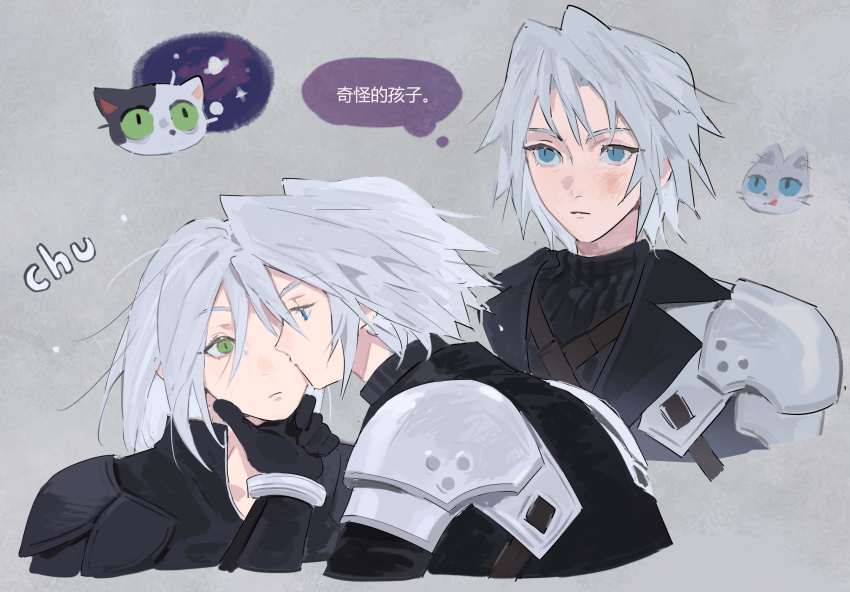 Kadaj (Final Fantasy) Rule 34 Image