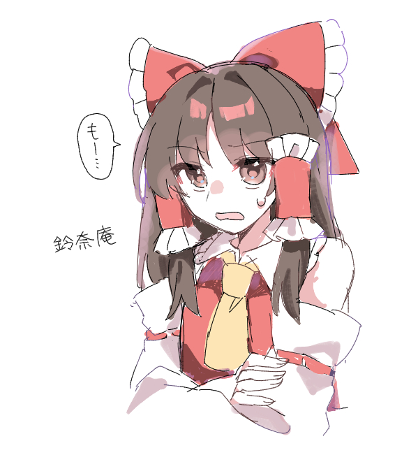 Hakurei Reimu (Touhou) Rule 34 Image