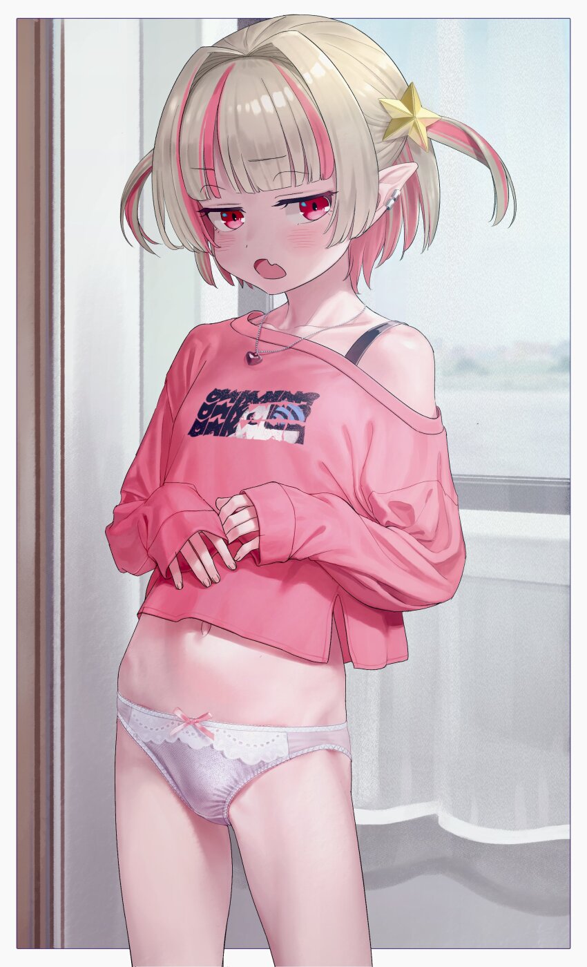 Makaino Ririmu (Nijisanji) Rule 34 Image