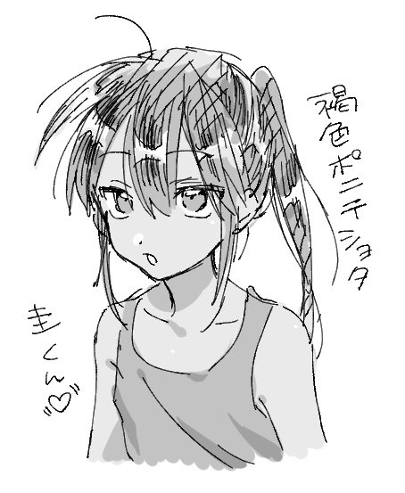 Yoshino (Ysngpr) Rule 34 Image