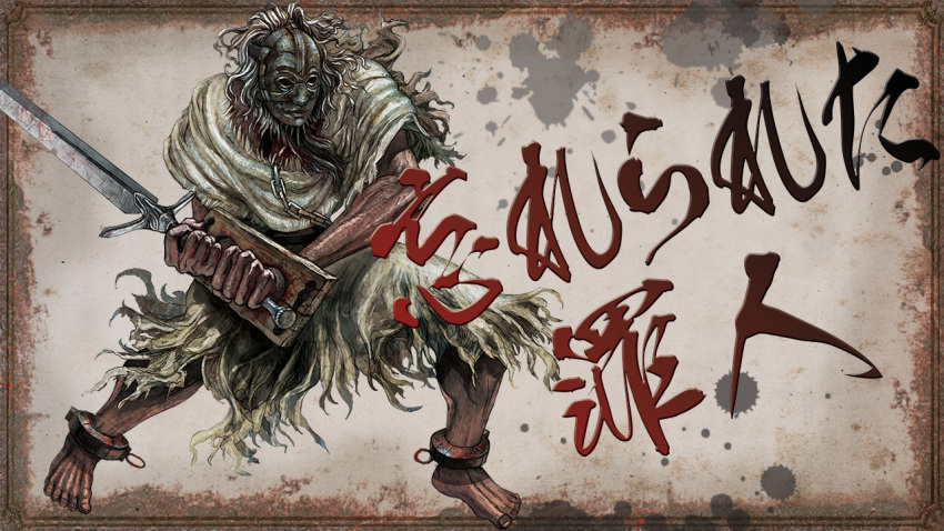 Dark Souls (Series) Rule 34 Image