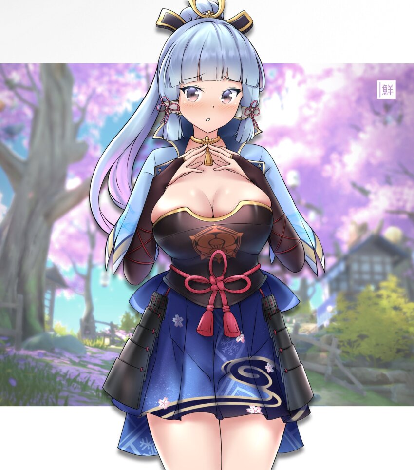 Ayaka (Genshin Impact) Rule 34 Image