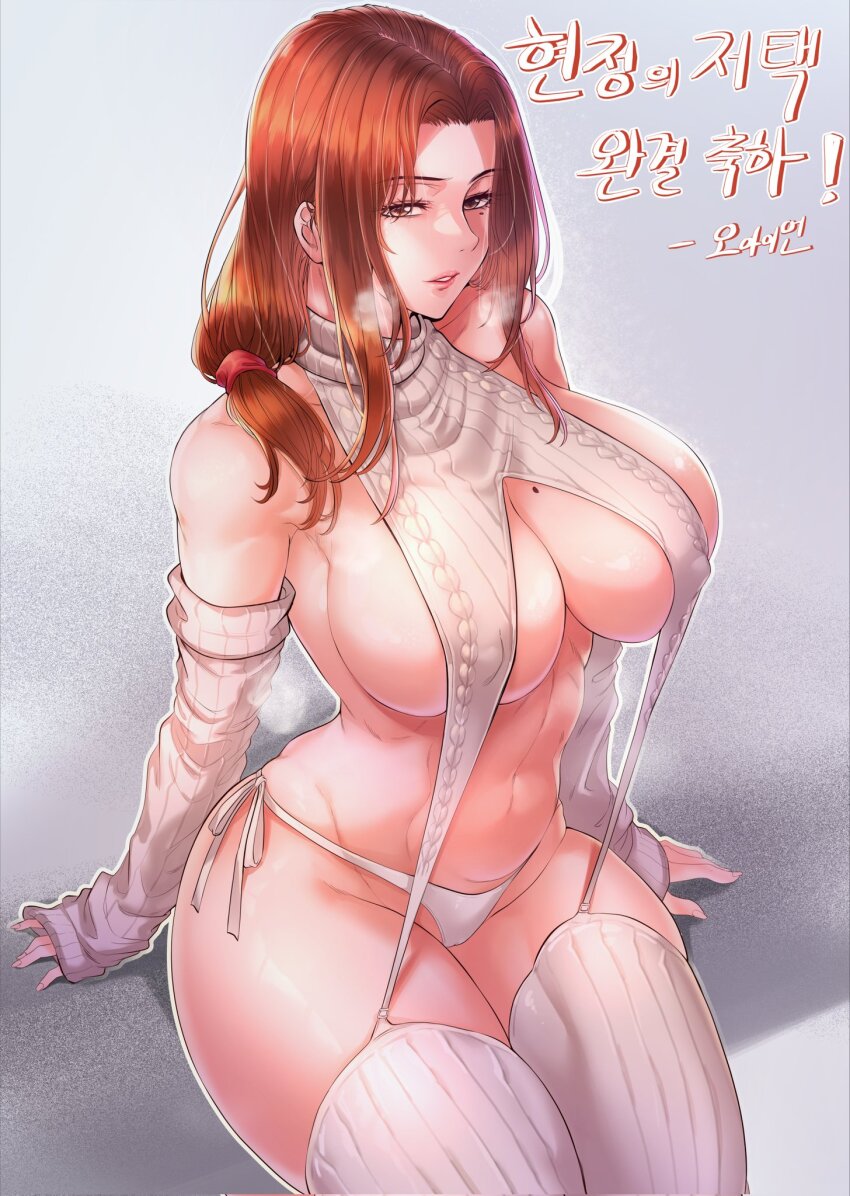 Bare Shoulders Rule 34 Image
