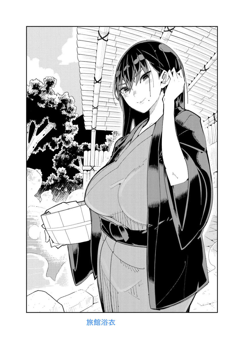 Toki-Sensei (Toki-Sensei Wa Kigaetai) Rule 34 Image