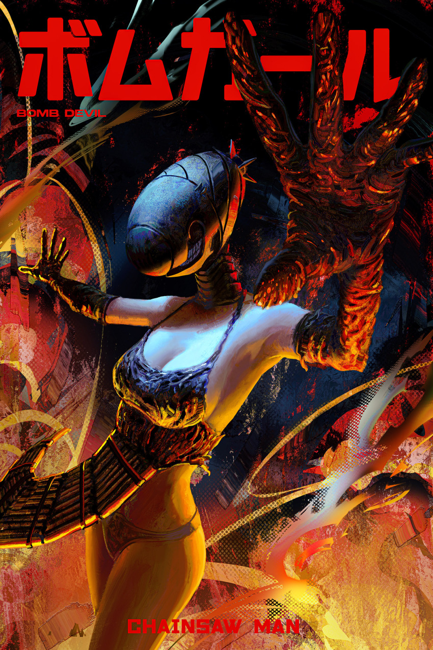 Bomb Devil (Chainsaw Man) Rule 34 Image