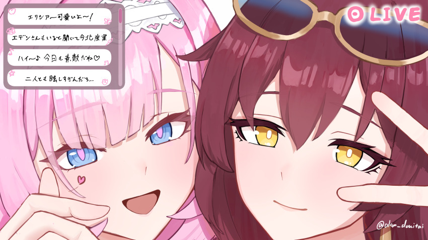 Eden (Honkai Impact) Rule 34 Image