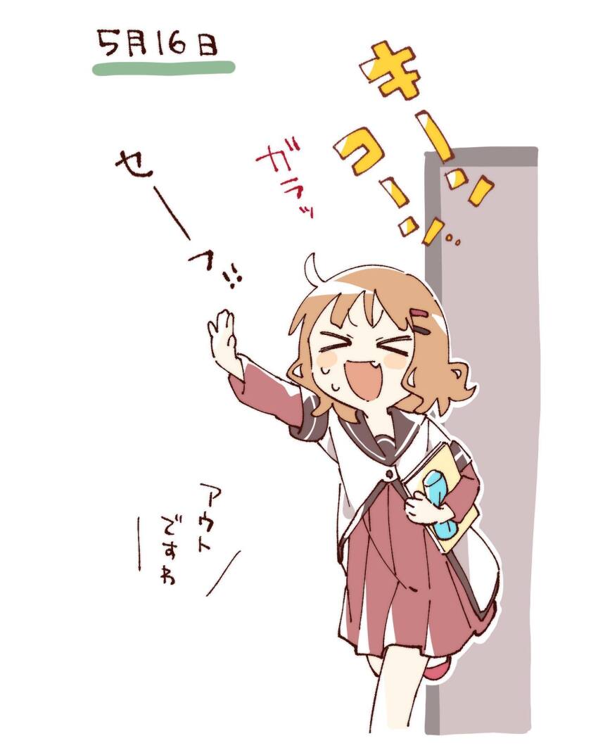 Oomuro Sakurako (Yuruyuri) Rule 34 Image