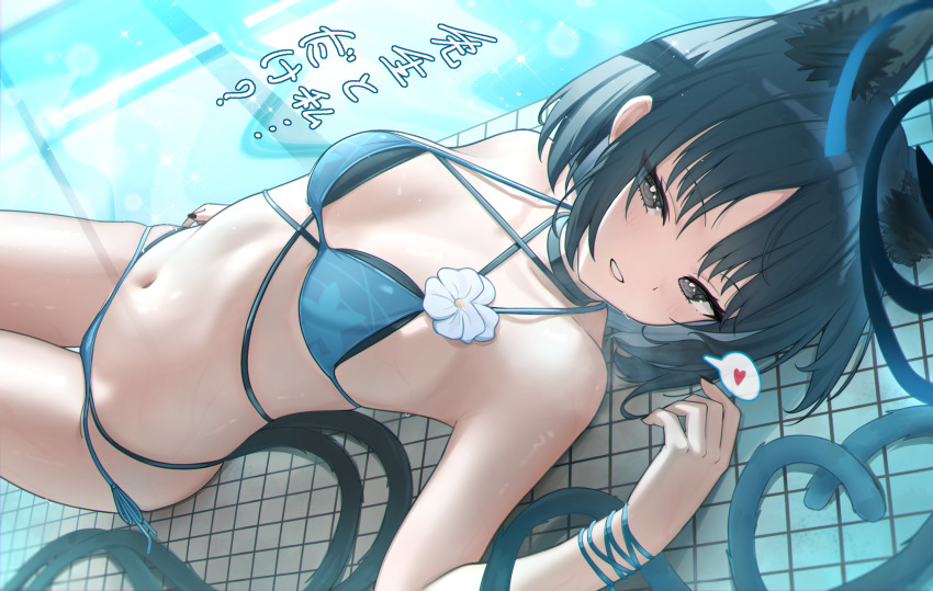 Kikyou (Blue Archive) Rule 34 Image