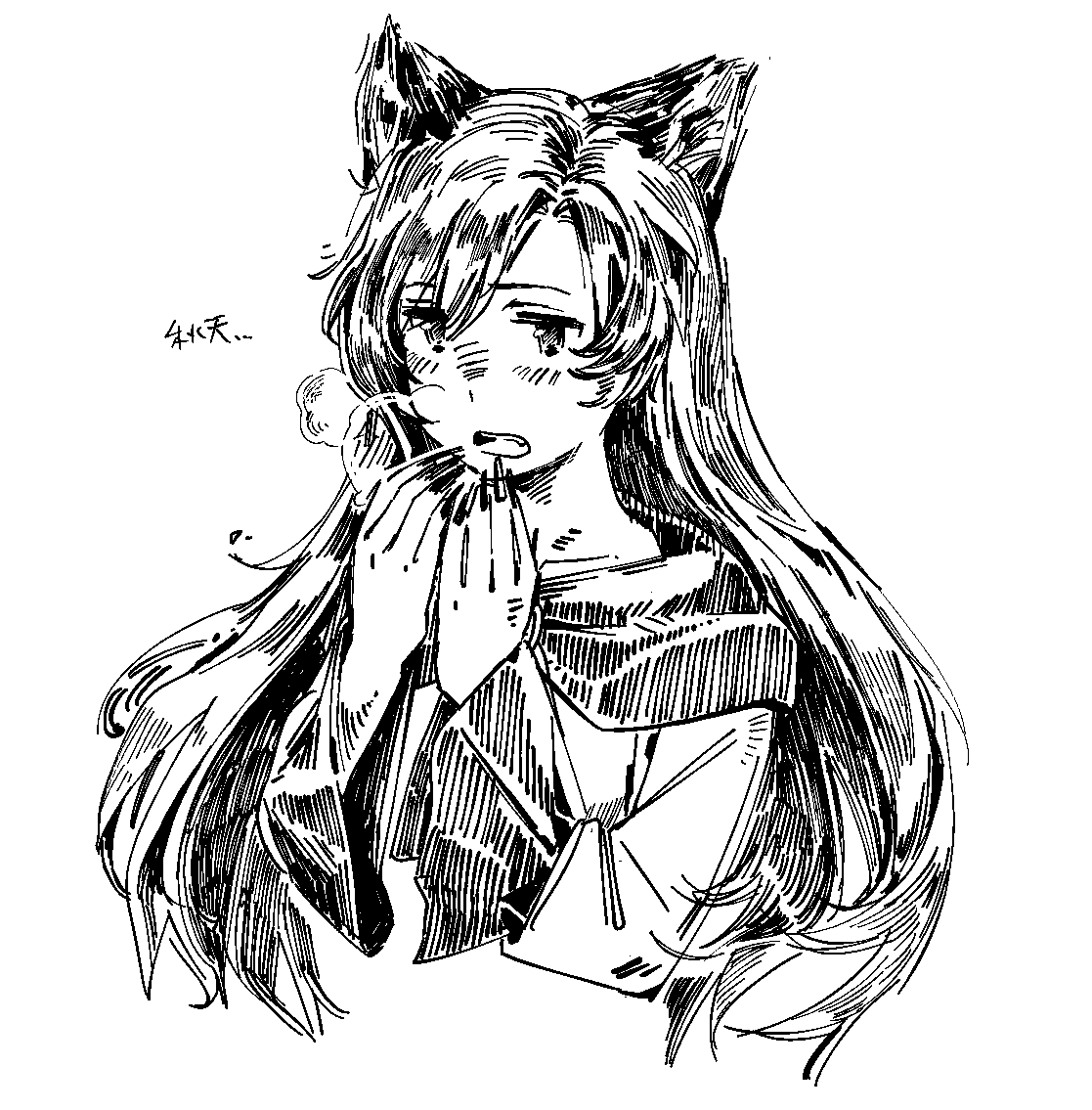 Imaizumi Kagerou (Touhou) Rule 34 Image