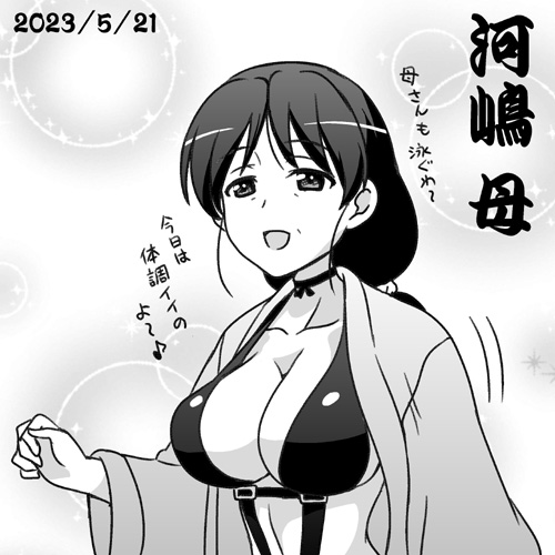 Girls Und Panzer Rule 34 Image