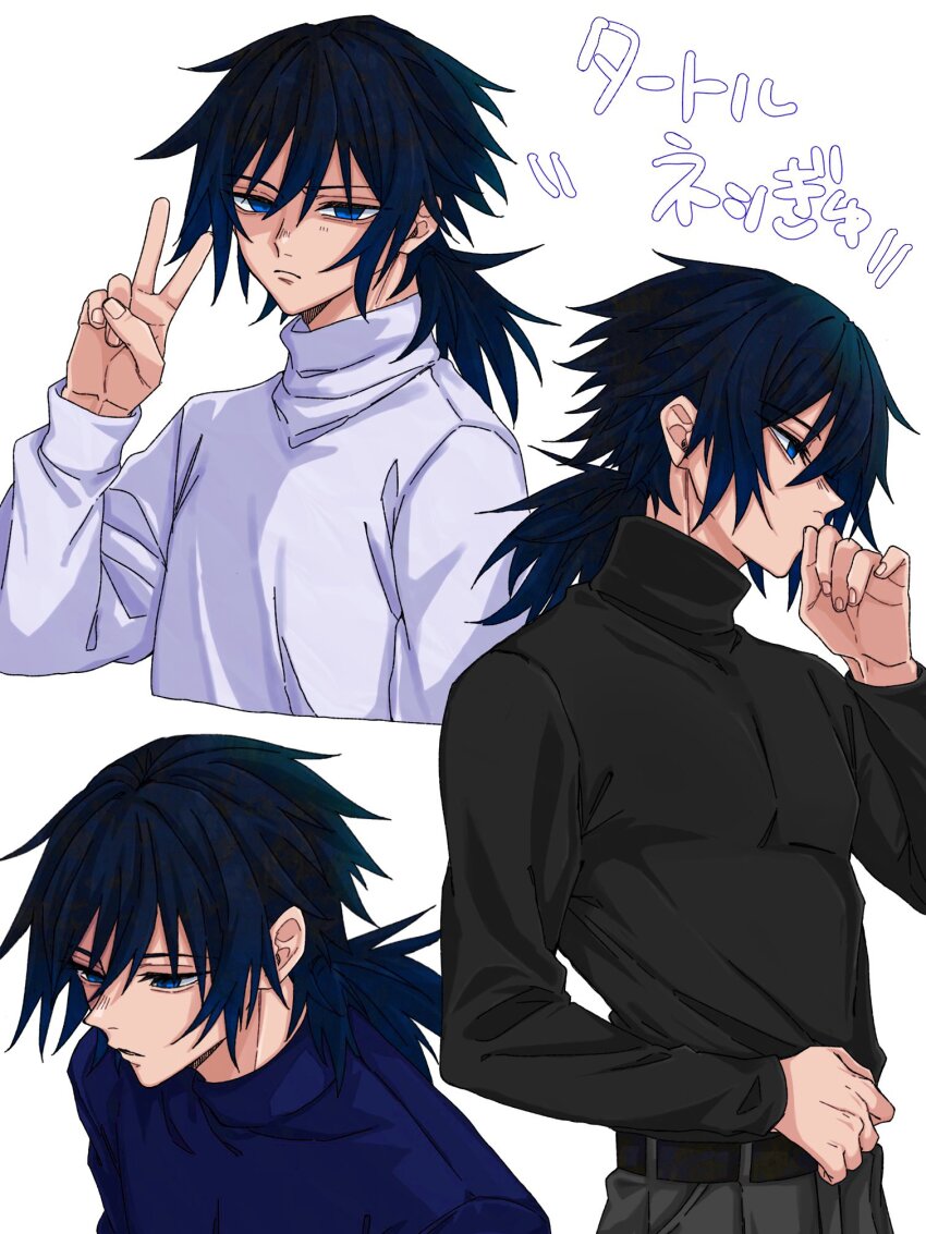 Tomioka Giyuu (Kimetsu No Yaiba) Rule 34 Image