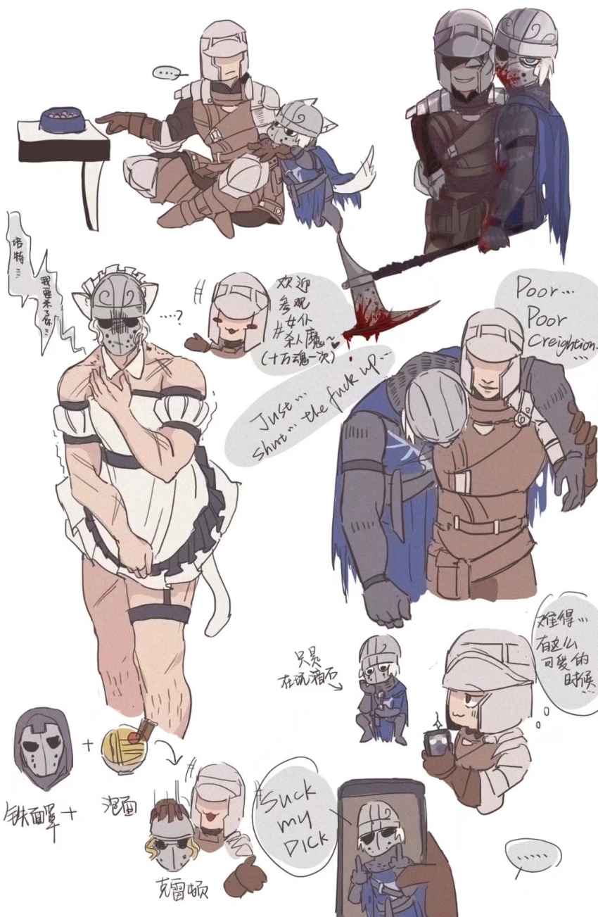 Creighton Of Mirrah (Dark Souls (Series)) Rule 34 Image