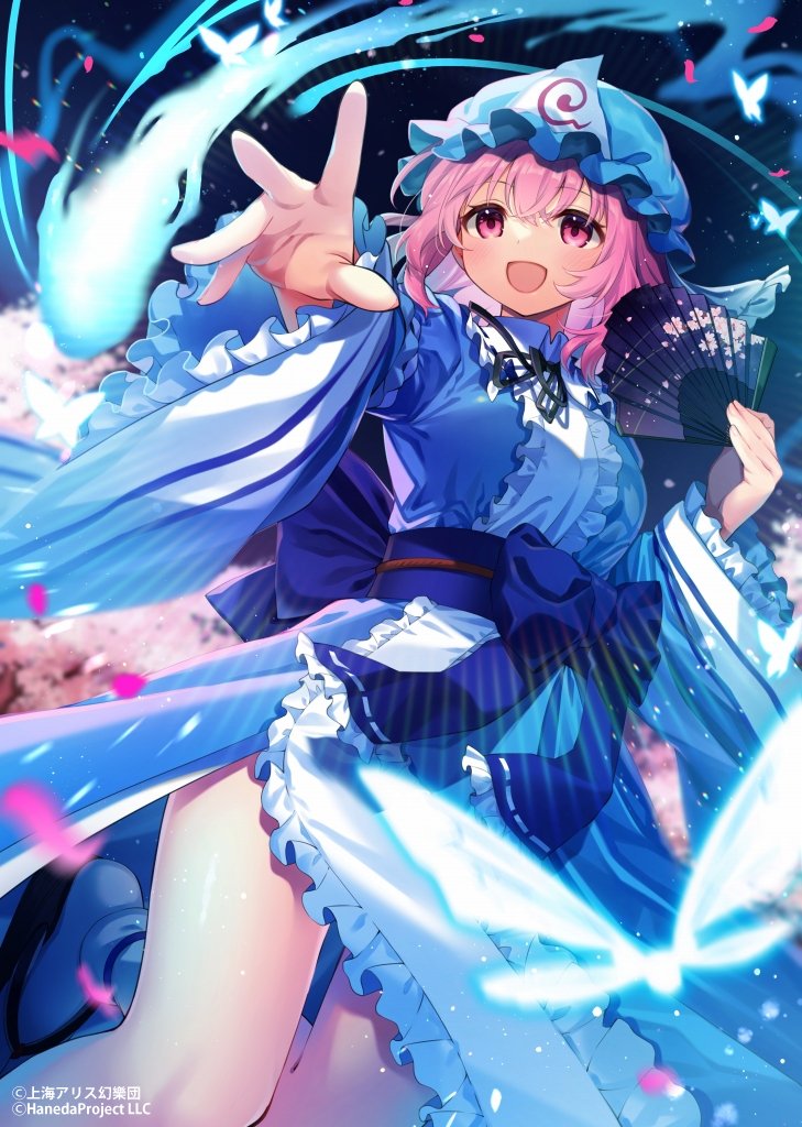 Saigyouji Yuyuko (Touhou) Rule 34 Image
