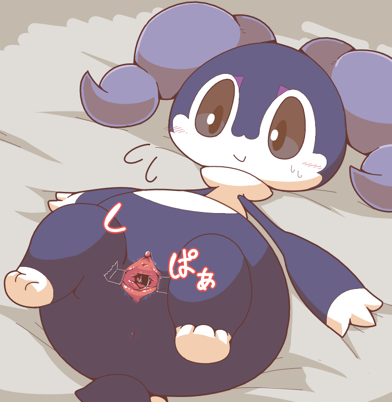 Gen 8 Pokemon (Nintendo) Rule 34 Image