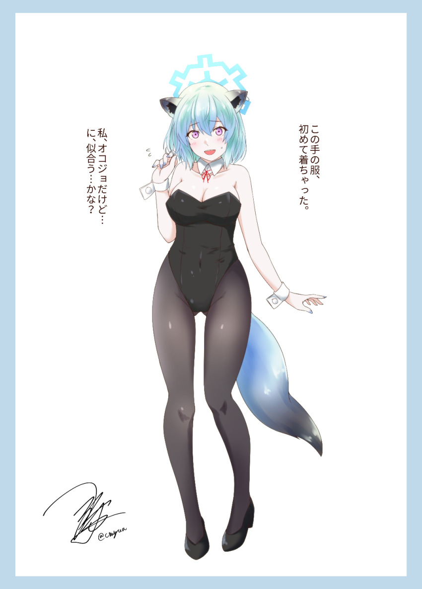 Shigure (Blue Archive) Rule 34 Image