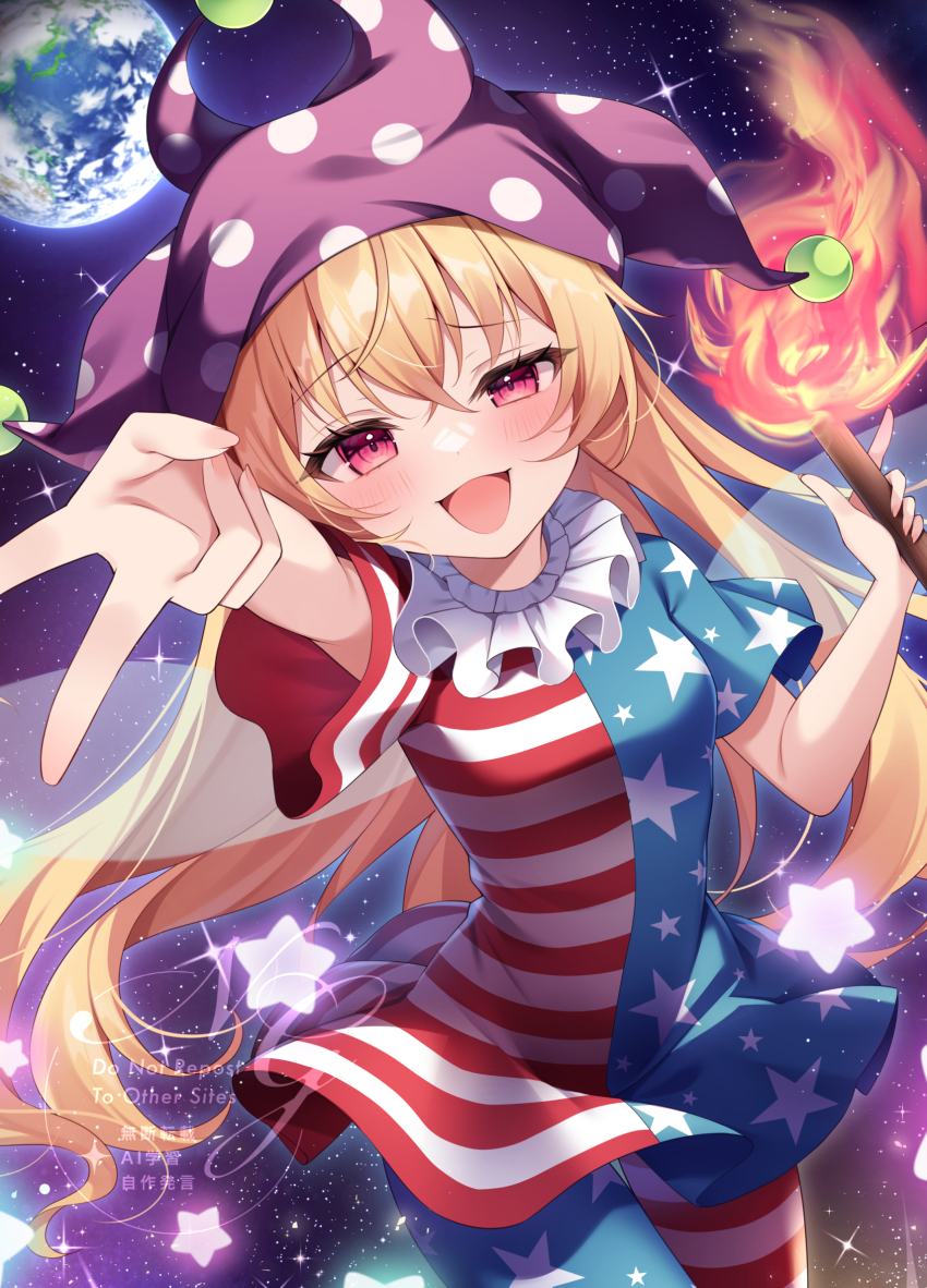Clownpiece (Touhou) Rule 34 Image