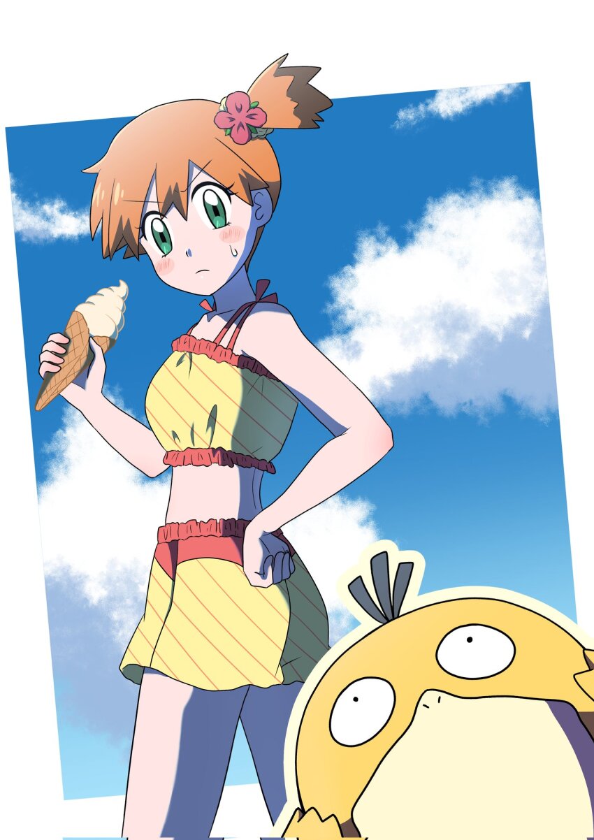 Gen 1 Pokemon (Nintendo) Rule 34 Image