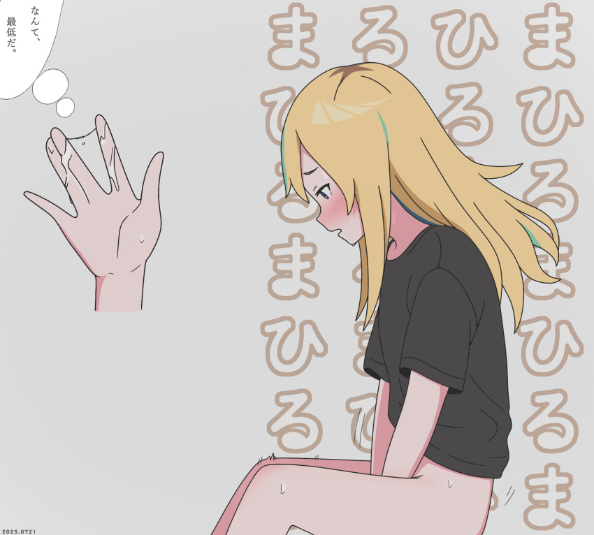 Yoru No Kurage Wa Oyogenai Rule 34 Image