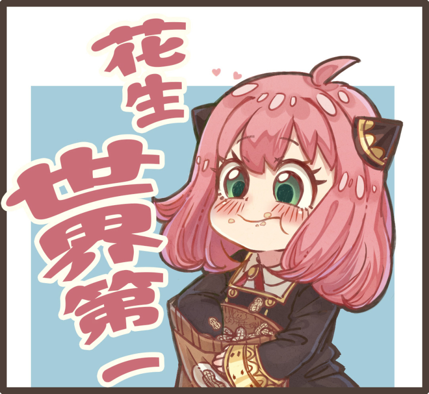Anya (Spy X Family) Rule 34 Image
