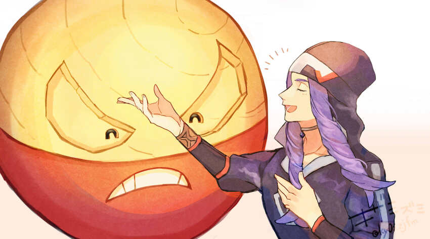Melli (Pokemon) Rule 34 Image