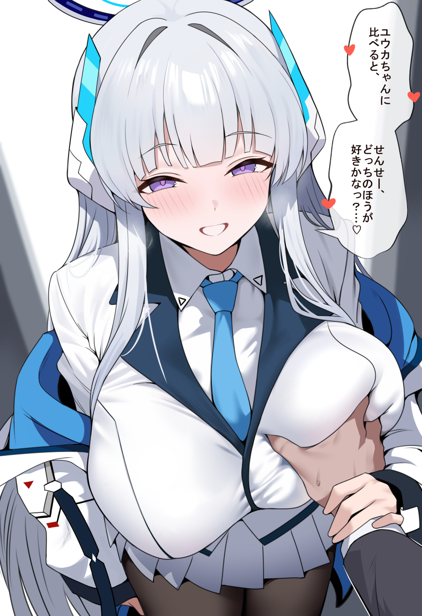 Noa (Blue Archive) Rule 34 Image