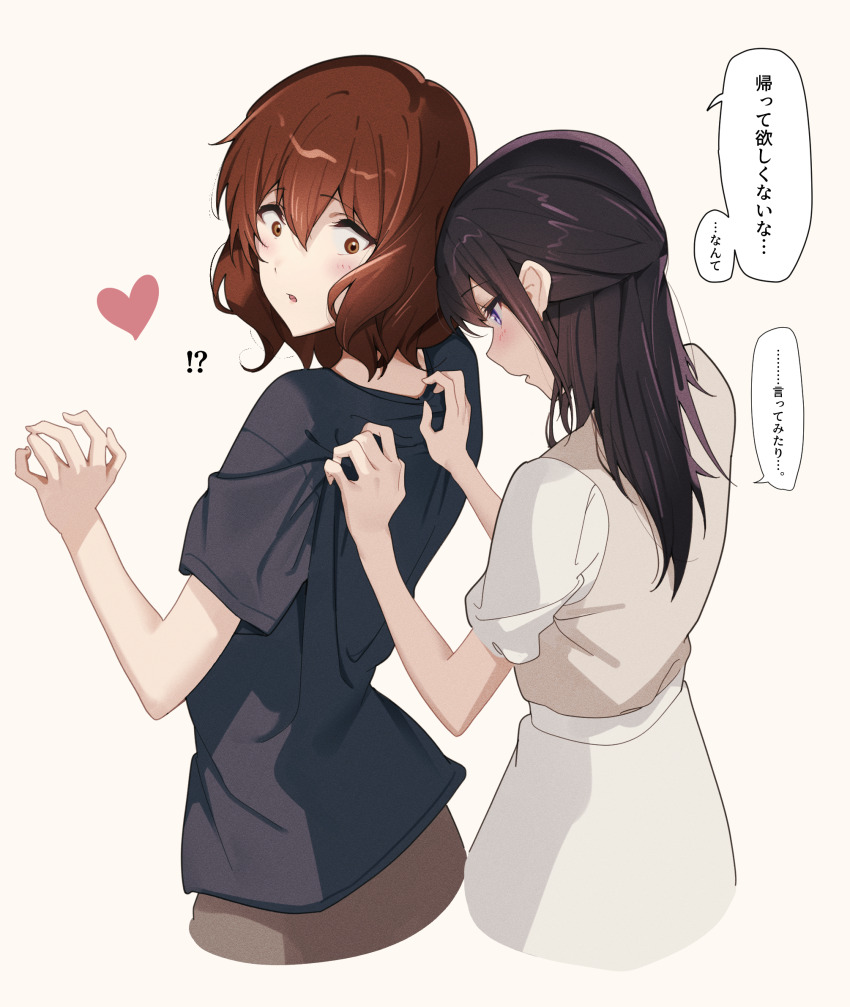 Kousaka Reina (Hibike! Euphonium) Rule 34 Image