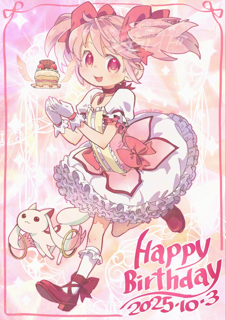 Kaname Madoka (Kyubey) Rule 34 Image