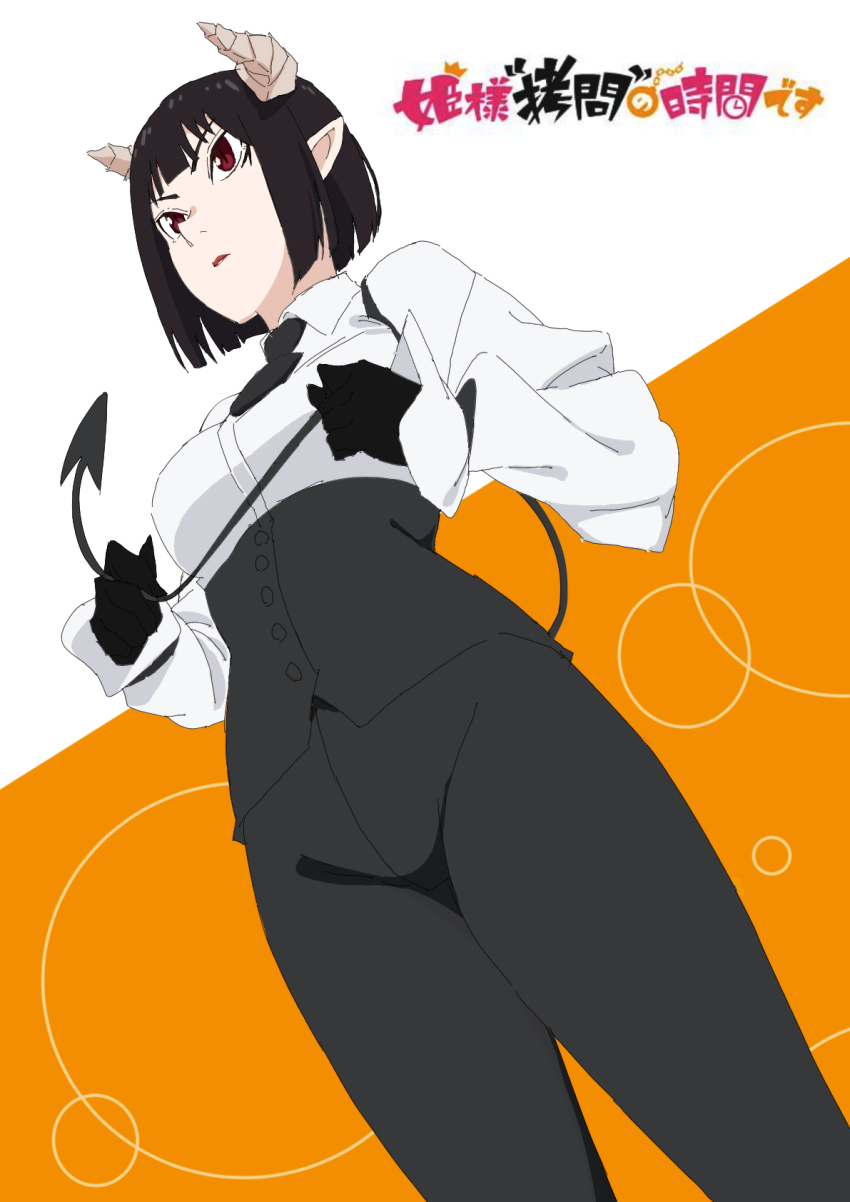Hime-Sama &Quot;Goumon&Quot; No Jikan Desu Rule 34 Image