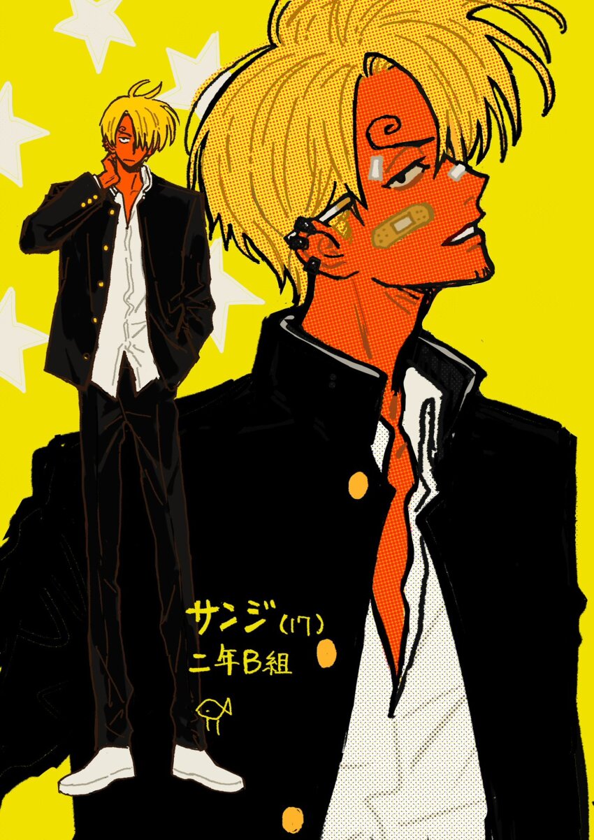 Sanji (One Piece) Rule 34 Image