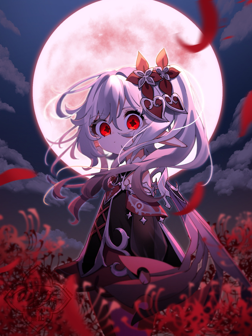 Nahida (Genshin Impact) Rule 34 Image