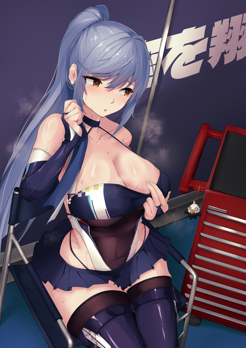 Essex (Azur Lane) Rule 34 Image