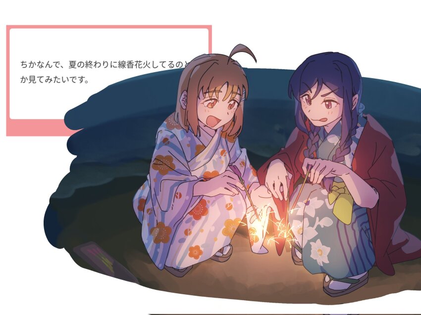 Matsuura Kanan (Love Live!) Rule 34 Image