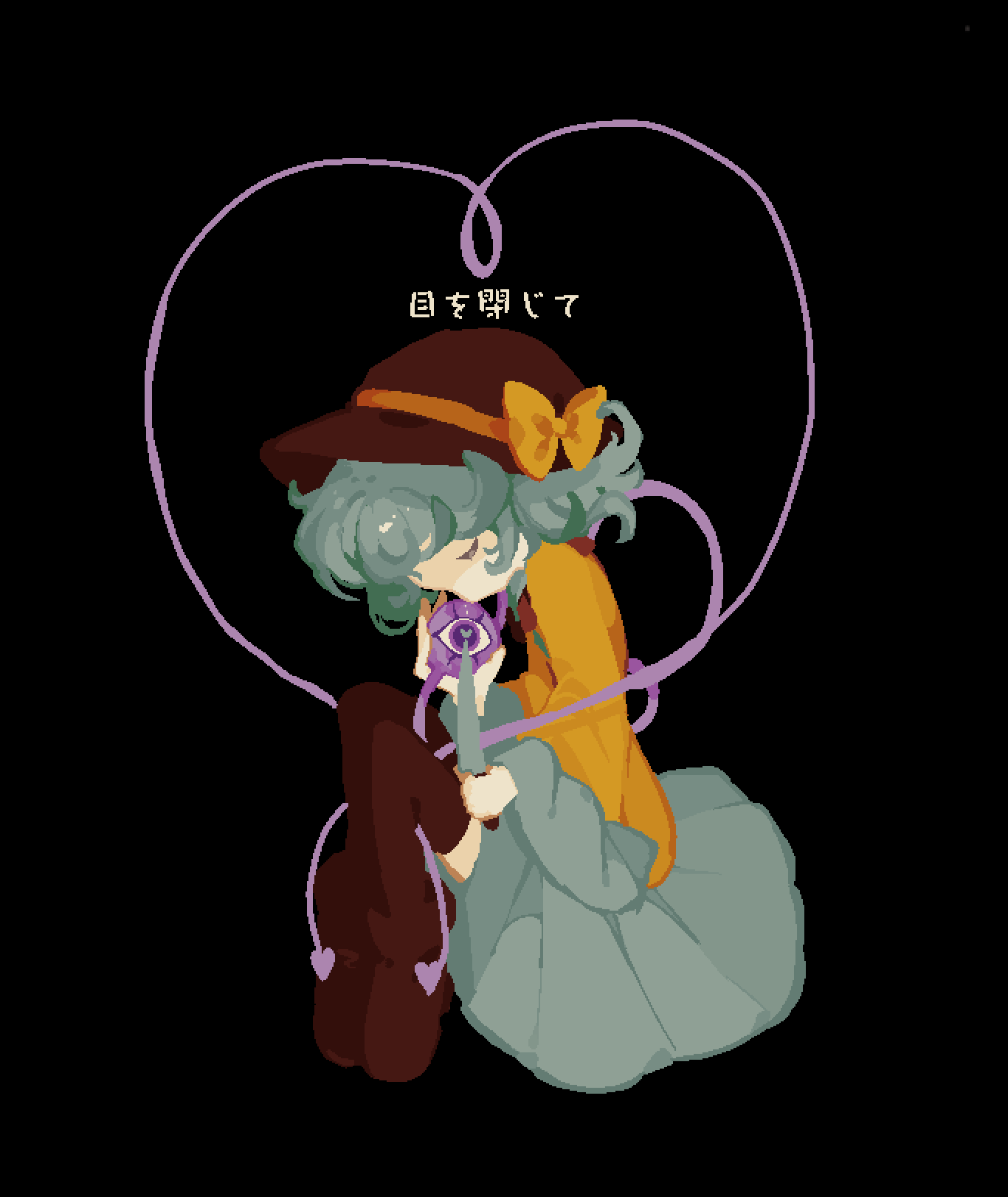 Komeiji Koishi (Touhou) Rule 34 Image