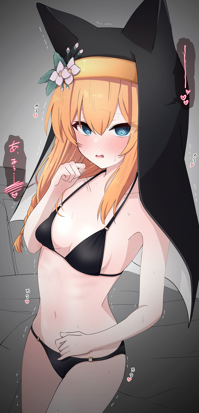 Mari (Blue Archive) Rule 34 Image