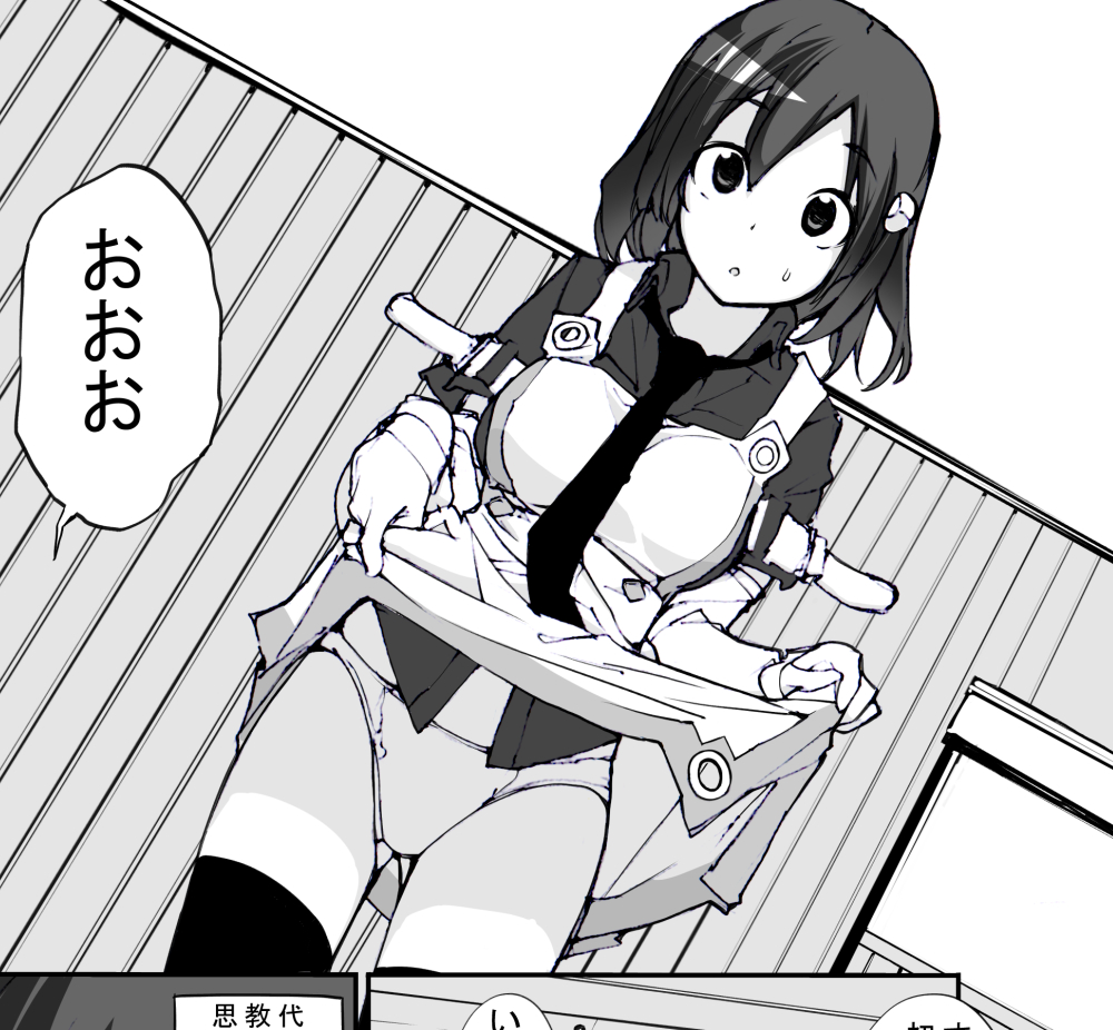 :O Rule 34 Image
