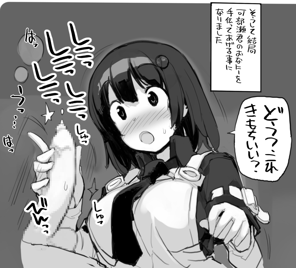 :O Rule 34 Image