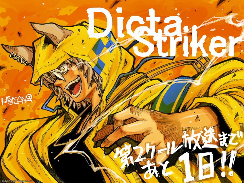 Dicta Striker (Umamusume) Rule 34 Image