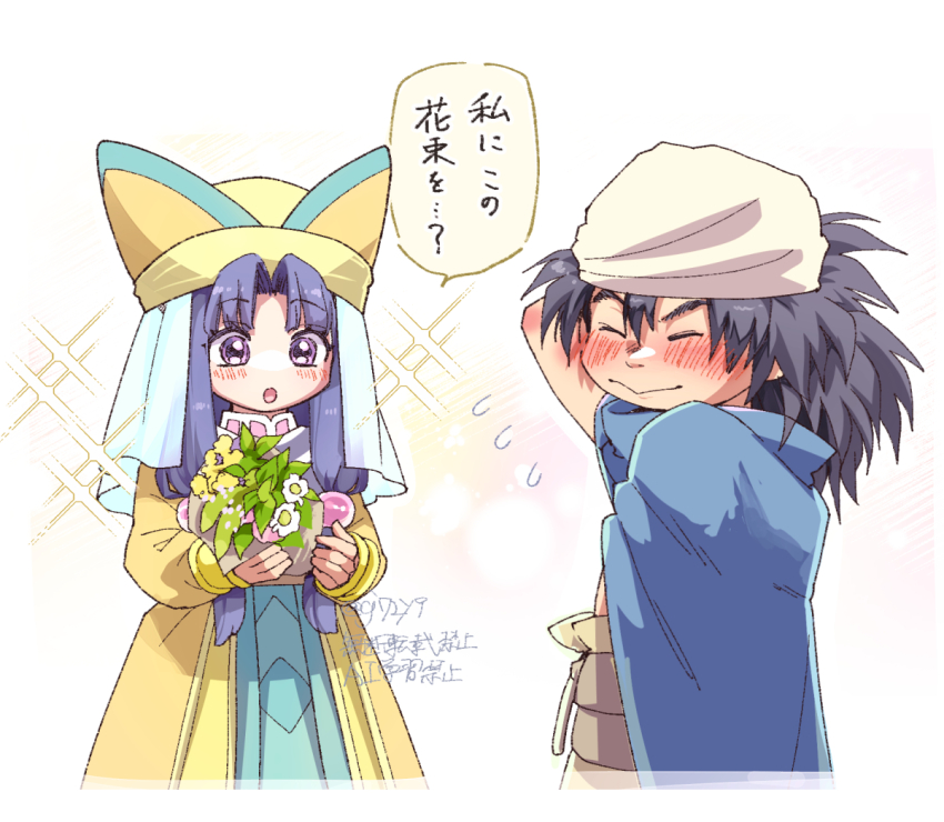 Dragon Quest Rule 34 Image