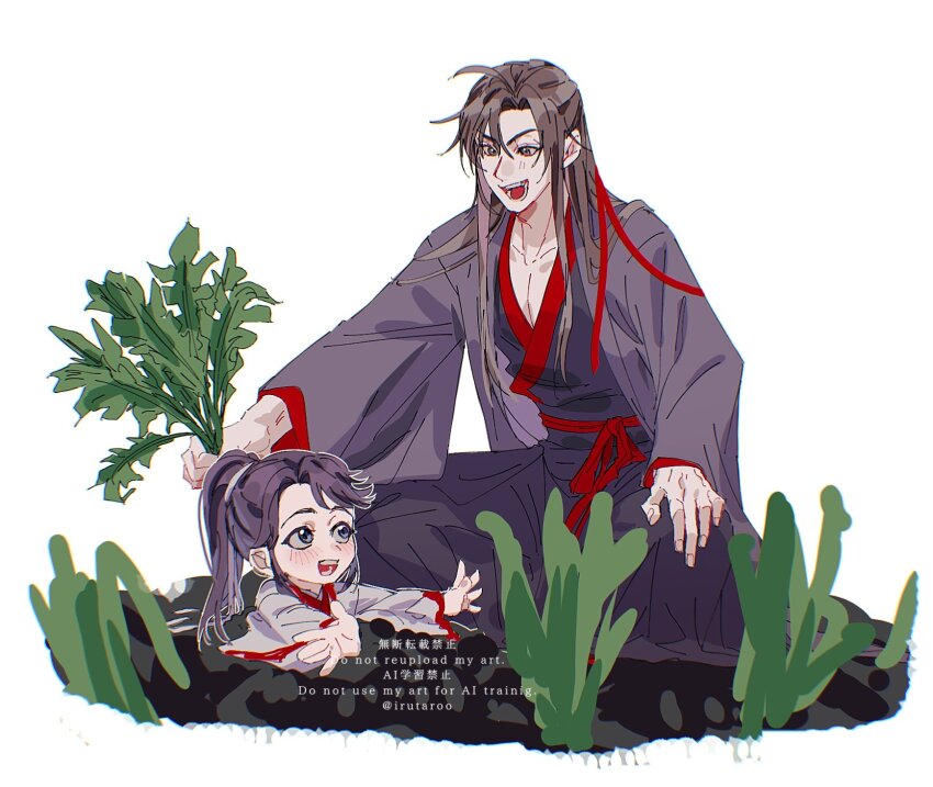 Wei Wuxian Rule 34 Image