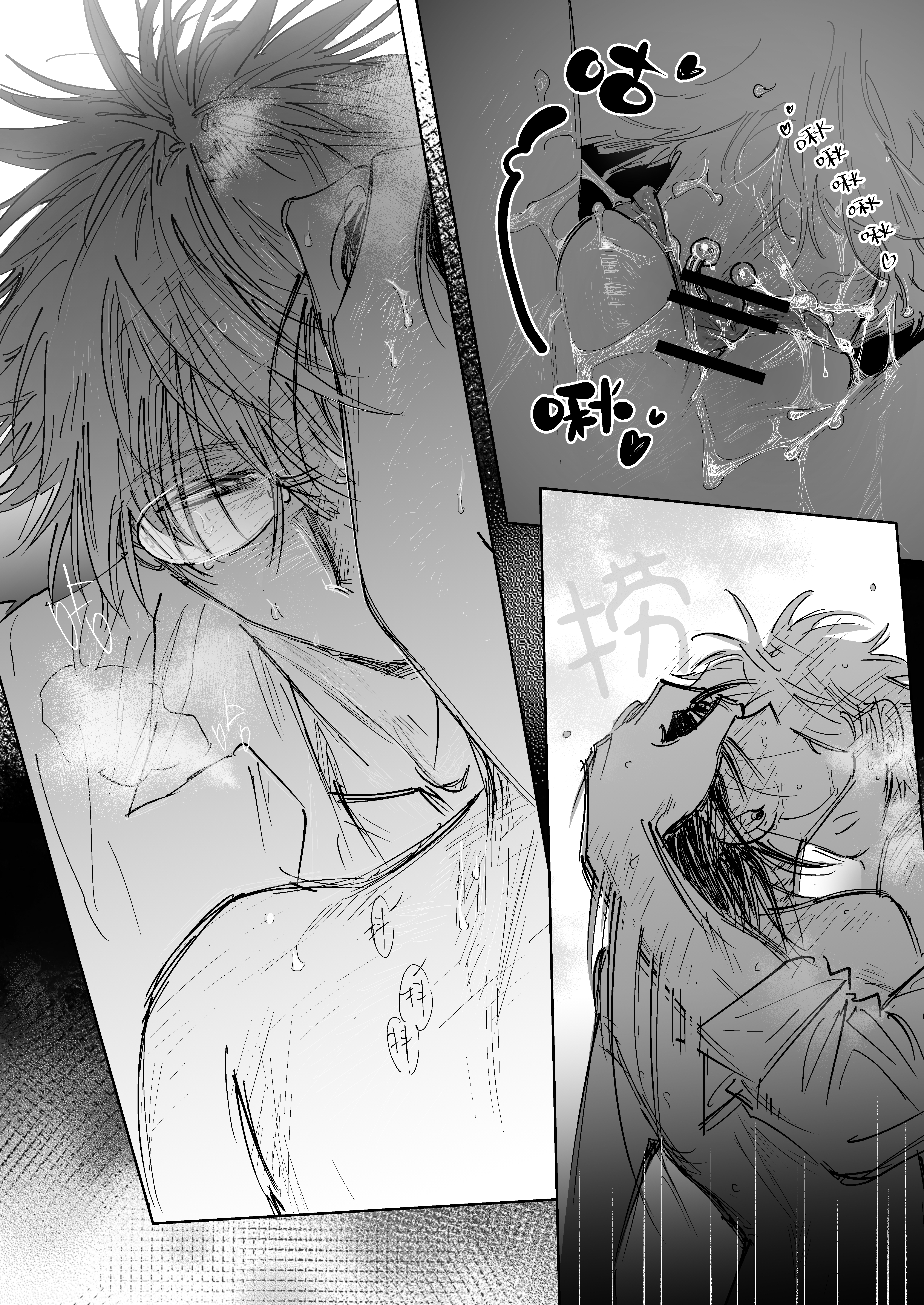 Gintoki Sakata (Class 3-Z) Rule 34 Image