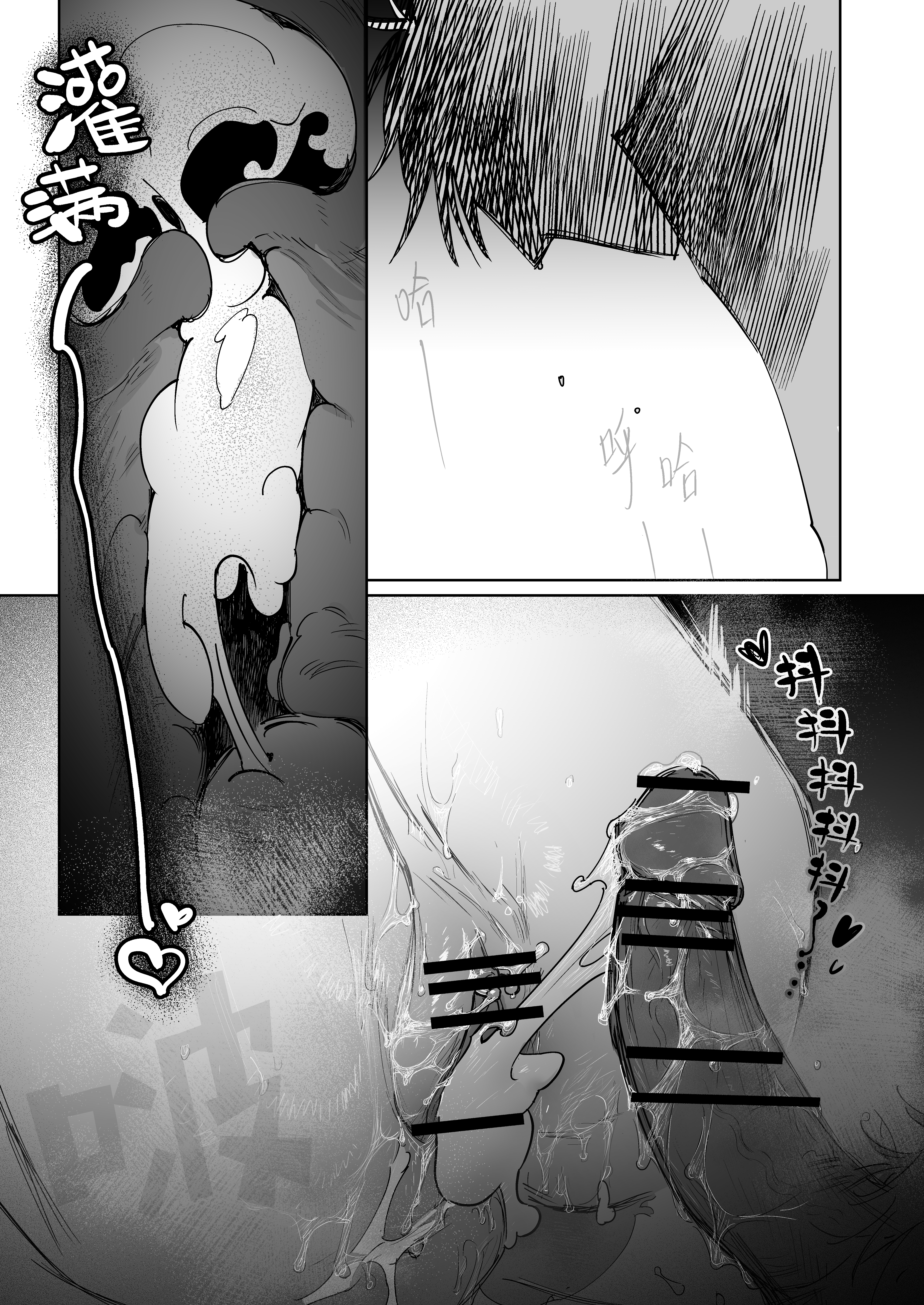 Gintoki Sakata (Class 3-Z) Rule 34 Image