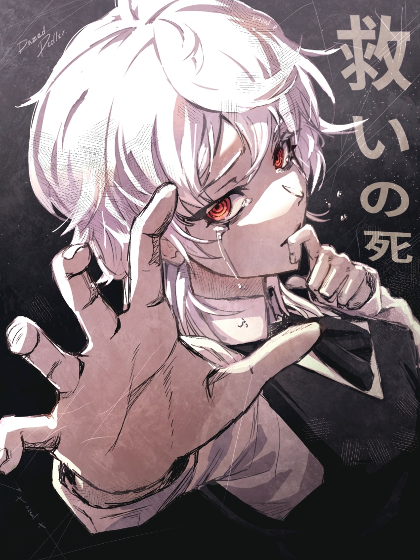 Fami (Chainsaw Man) Rule 34 Image
