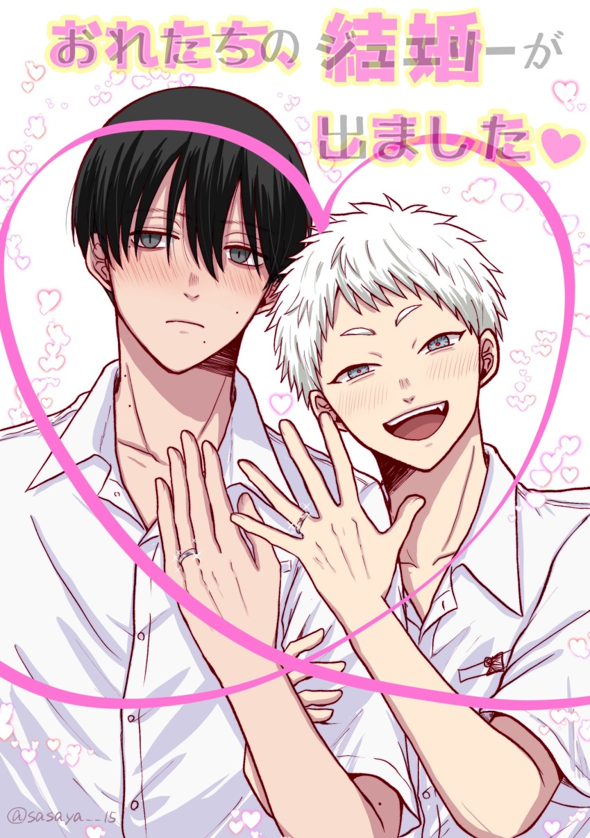 Indou Hikaru (Hikaru Ga Shinda Natsu) Rule 34 Image