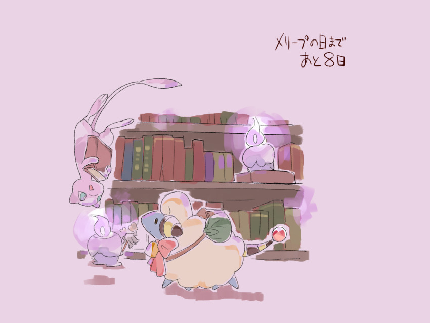 Gen 1 Pokemon (Nintendo) Rule 34 Image