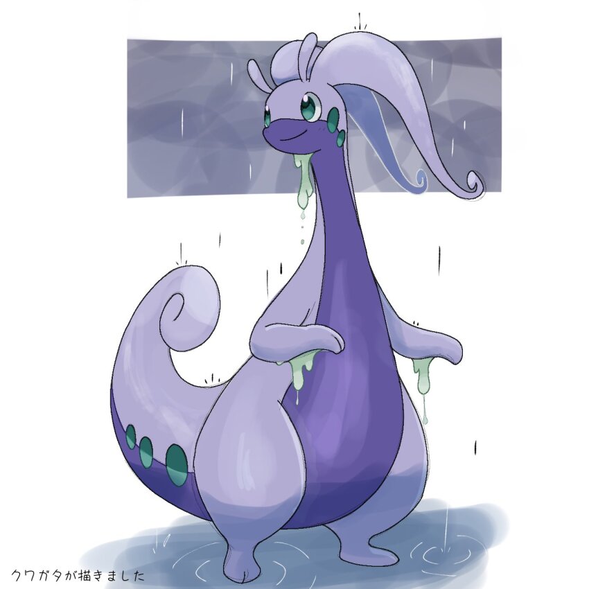Gen 6 Pokemon (Nintendo) Rule 34 Image