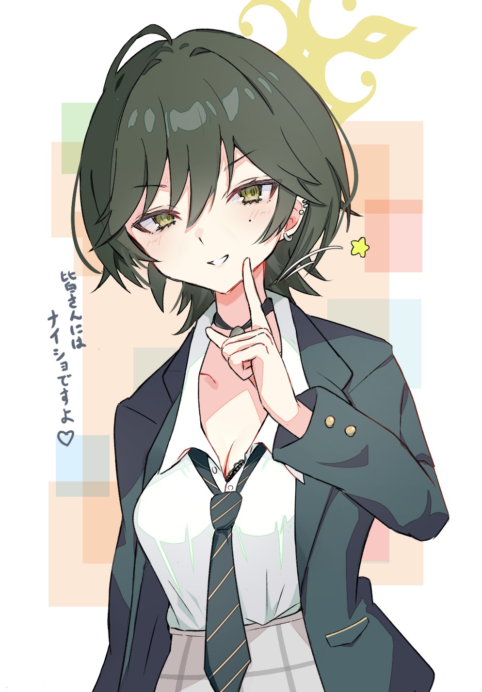 Fuyu (Blue Archive) Rule 34 Image